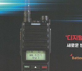 TRX 디지털무전기 HS-4000 HS4000