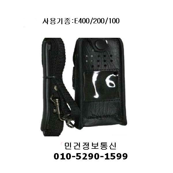 IS400,IS200,E400,NIS400,E200GL,IP400,이테크무전기용케이스