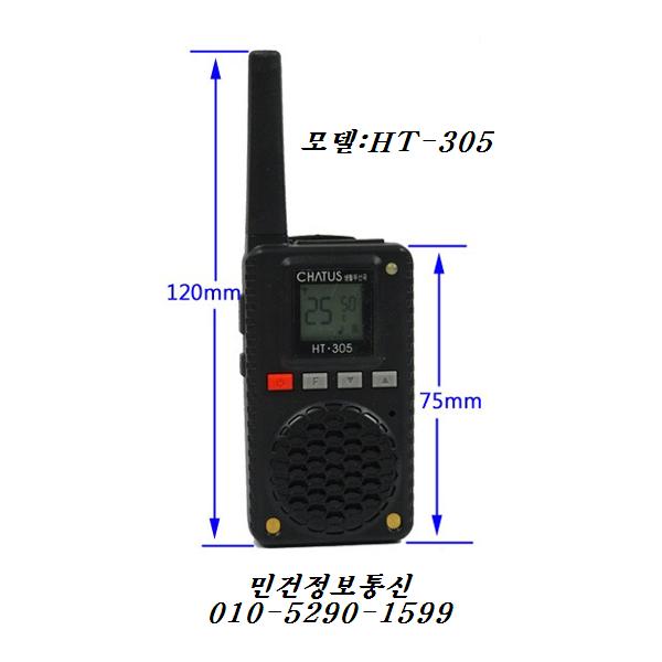 HT-305