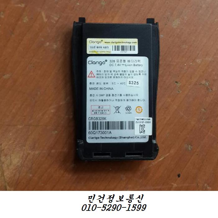 SMP-328PLUS 무전기밧데리 clarigo328 SMP-328밧데리