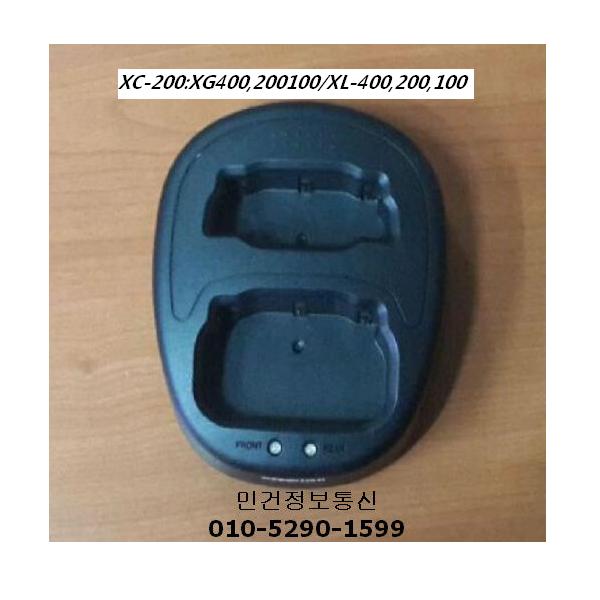 무전기충전기 XC-200 XP400(n k) XG400 XP200 XP100 XL400 XL200