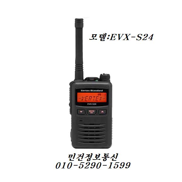EVX-S24 소형디지털무전기 EVXS24 버텍스디지탈무전기
