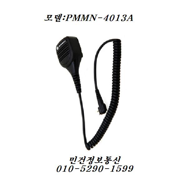 XIR P3688 XIR C2620 CP1338 CP1300  무전기마이크