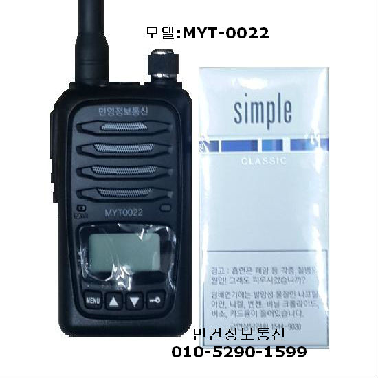 무전기 생활용무전기 MYT-0022 생활무전기 MYT0022