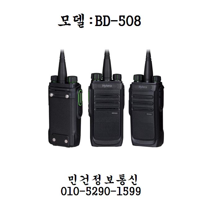 BD-508