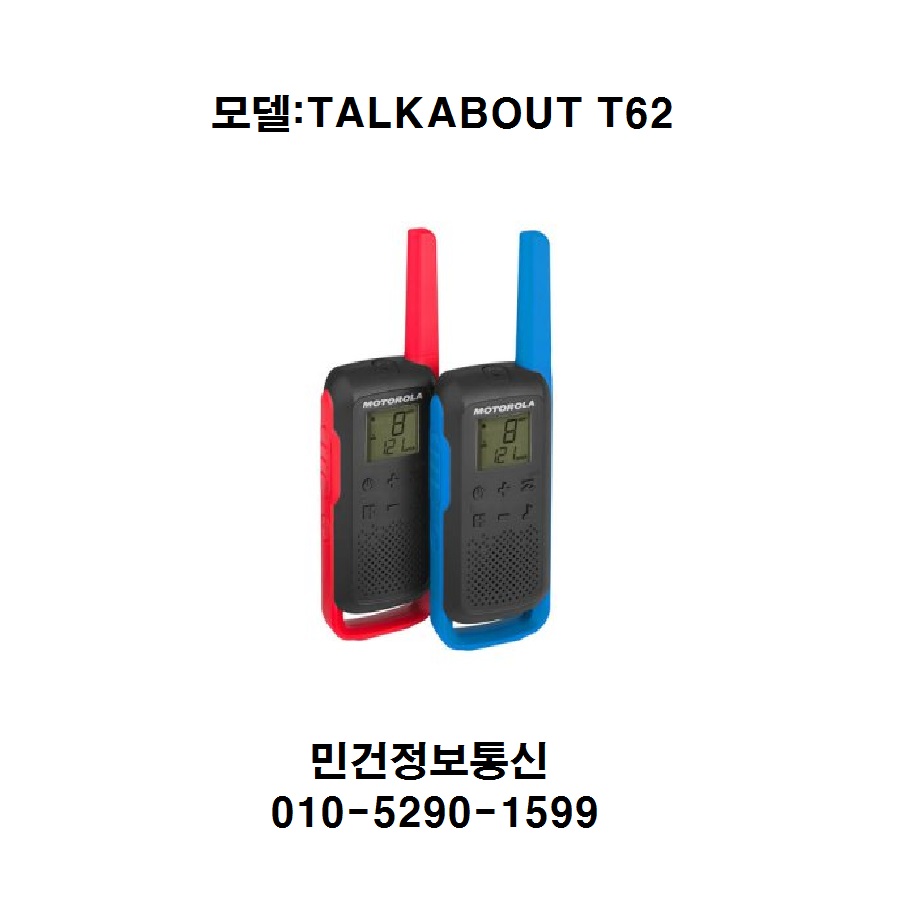 TALKABOUT T62