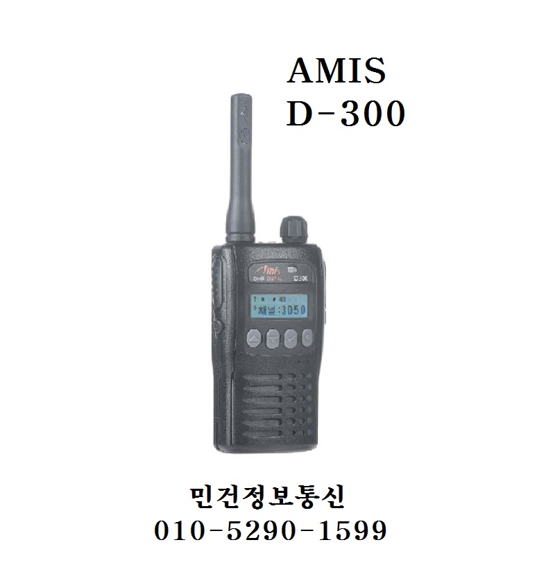 D-300