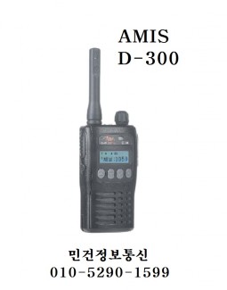 D-300